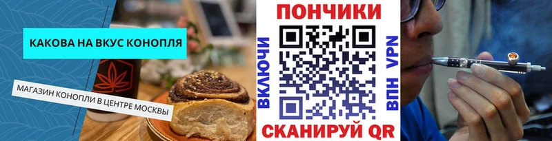 МЕГА ССЫЛКА  маркетплейс наркотические препараты  Canna-Cookies марихуана  даркнет сайт  Шумерля 