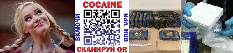 Cocaine Боливия маркетплейс наркотические препараты Шумерля наркошоп