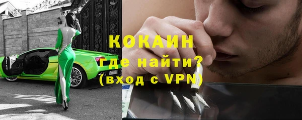 а пвп мука Абаза