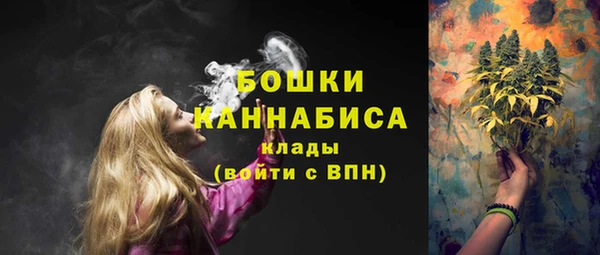 метамфетамин Рославль
