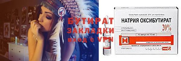 а пвп мука Абаза
