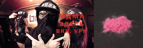 кокаин VHQ Алексин