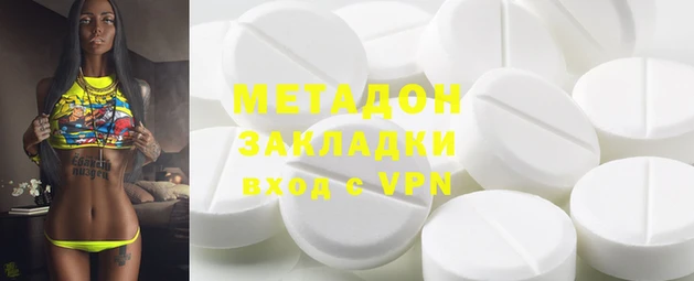 прущие крисы Алексеевка