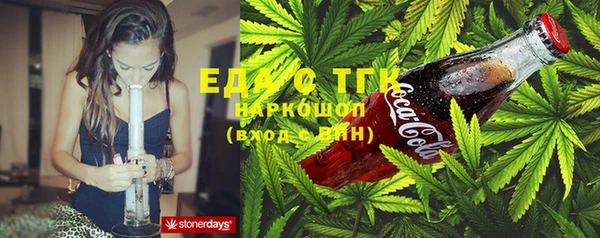кристаллы Россошь