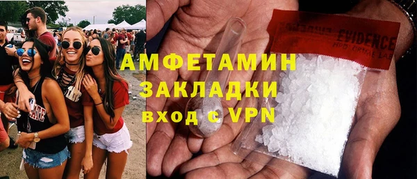 прущие крисы Алексеевка