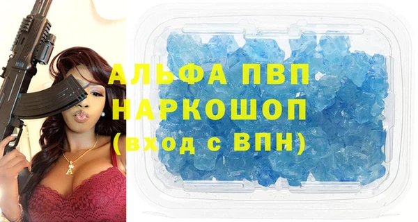 круглые Абинск