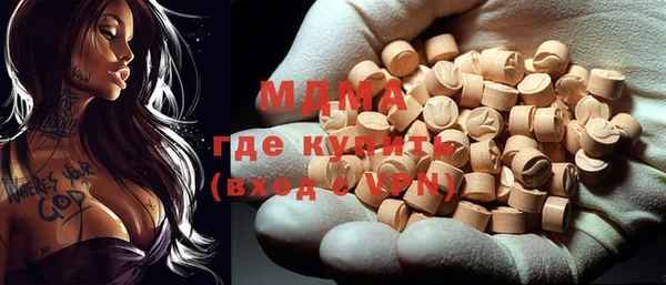 а пвп мука Абаза