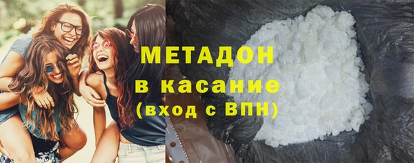 кокаин VHQ Алексин