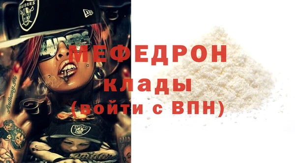 а пвп мука Абаза