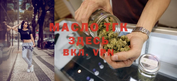 а пвп мука Абаза