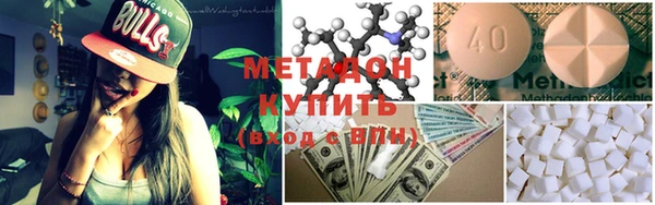 каннабис Абдулино