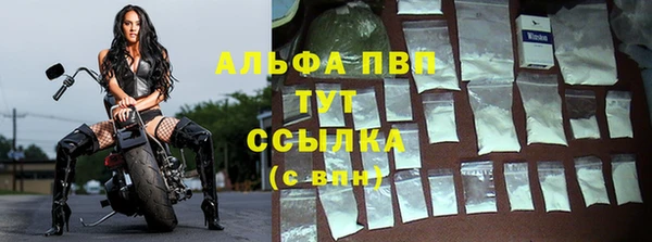 прущие крисы Алексеевка