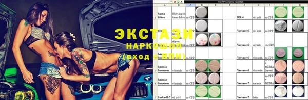 прущие крисы Алексеевка