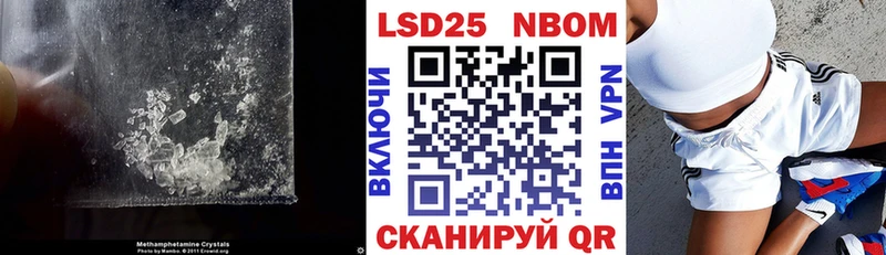 сколько стоит  Шумерля  маркетплейс Telegram  Лсд 25 экстази кислота  МЕГА ССЫЛКА 