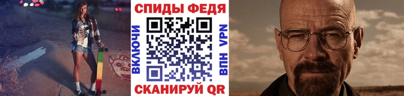 МЕТАМФЕТАМИН мет  Шумерля 
