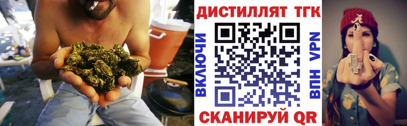 мега вход  наркота  Шумерля  ТГК жижа 